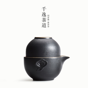 黑陶快客杯 小茶罐逍遥杯陶瓷茶具定制logo一壶二杯便携式日式