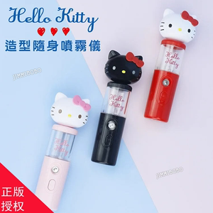 台湾省直邮Hello Kitty奈米喷雾仪三丽鸥加湿喷器usb酒精喷雾瓶