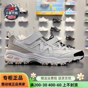 Skechers斯凯奇女童鞋2023男童复古熊猫鞋缓震休闲老爹鞋 319002L