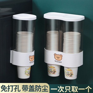 一次性纸杯取杯器纸杯架防尘带盖水杯架子置物架自动饮水机收纳盒