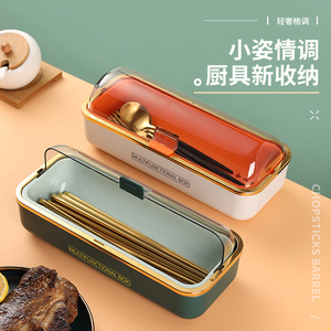 轻奢筷子收纳盒带盖防尘沥水家用厨房置物架放筷勺子刀叉餐具筷盒