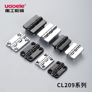 CL209-1-2铰链黑色亮白色工业铰链电箱电柜用合页厂家直销HL009-1
