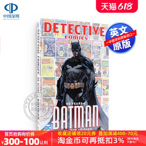 英文原版 DC侦探漫画 蝙蝠侠80周年精装收藏纪念豪华版Detective Comics: 80 Years of Batman Deluxe Edition全彩版周边书