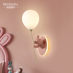 儿童房壁灯北欧创意卡通小熊氛围灯可爱男孩女孩卧室房间气球壁灯