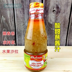越南醋汁沙拉酱270克正宗特产调料河粉蘸料春卷酱料调味料