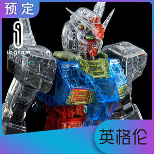 日版 万代 pb限定 新版 pg 元祖2.0 1/60 透明外甲件