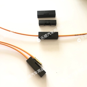 汽车光纤对接器 奥迪光纤线断了对接头 宝马光纤接驳器对接盒MOST
