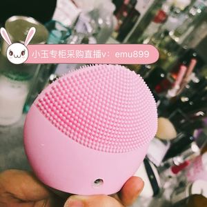 大陈小玉亚洲版国内联保代购foreo luna mini2露娜洁面仪洗脸神器