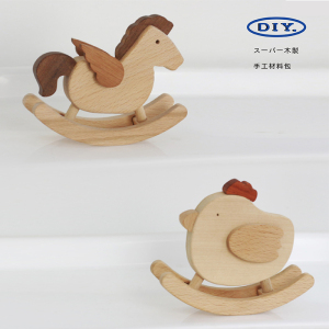 木工diy制作小鸡木马木质玩具半成品材料包幼儿园儿童亲子手工diy