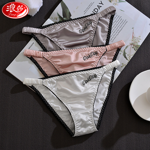 浪莎低腰性感内裤女系带缎面刺绣火辣诱惑底裤女士窄边三角丁字裤