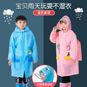 儿童雨衣加厚eva连体透明卡通时尚反光户外徒步学生背包雨披雨具