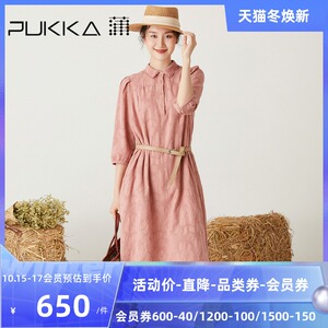 pukka/蒲牌女装纯棉连衣裙2021秋季新款时尚立体设计感裙商场同款