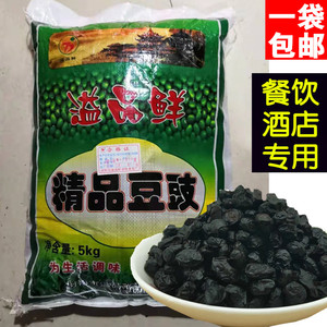 浏阳豆豉5公斤湖南特产 正宗溢品鲜干豆豉干 农家自制黑豆鼓包邮