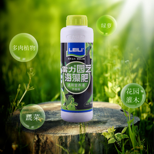 雷力海藻有机营养液肥料花叶面肥液体观叶绿萝通用肥料多肉浓缩肥