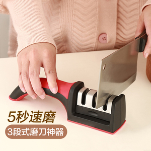 家用磨刀神器多功能磨刀器快速磨刀厨房不锈钢剪菜刀专用磨刀工具
