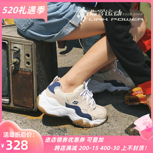 斯凯奇女鞋三代skechers 林允款厚底老爹鞋熊猫鞋88888210/149094