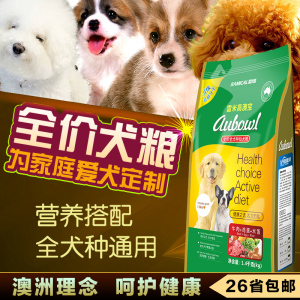 伯纳狗粮怎么样_雷米高狗粮怎么样
