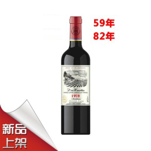 洋酒瓶装饰仿真酒道具收藏 59/82年红酒瓶酒柜摆件