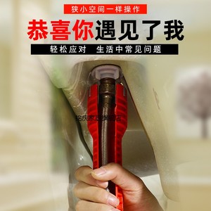 厨房水龙头安装工具