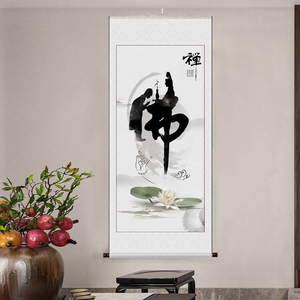 童子拜佛挂画般若波罗蜜多观音心经佛字修心禅意书法中式卷轴挂墙