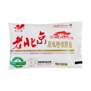 木兰花凝固型原味特浓袋奶160克酸奶益生菌奶牛活性营养