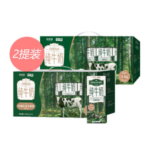 新希望华西纯牛奶洪雅牧场200mlx12盒x2提中老年孕妇纯奶全脂奶