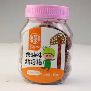 华味亨奶油甜话梅 110g/瓶