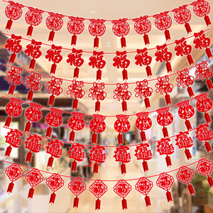 新新精艺新年装饰拉花春节彩带4条装年货过年福字门挂彩旗串