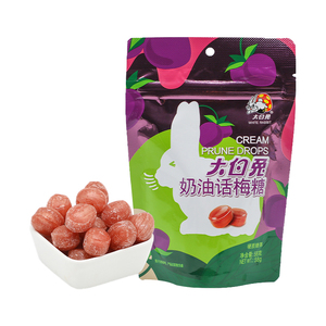 大白兔硬质糖果奶油话梅糖58g/袋童年味道休闲零食