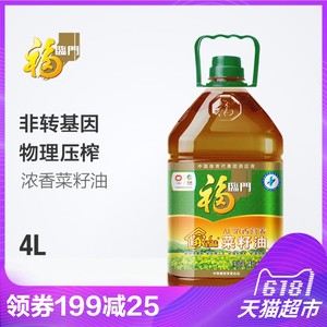 福临门ae非转基因压榨浓香菜籽油 4l/桶 健康食用油热卖爆款