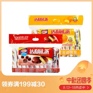 达利园糕点巧克力派600g蛋黄派500g组合装手撕面包蛋糕零食大礼包