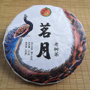 云南白茶 古树普洱茶 月光白生茶 茗月茶 白茶357g饼茶博源号