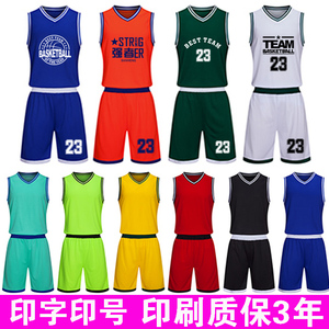 篮球服套装定制印字印号男女大学生幼儿童夏令营团购比赛服橙色绿