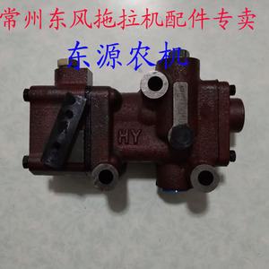 泰山 常州东风农机拖拉机配件304 364 404拖拉机液压升降分配器