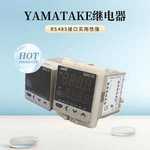 azbil山武C15TR0TD0100 YAMATAKE温控器SDC15继电器型 温度调节仪