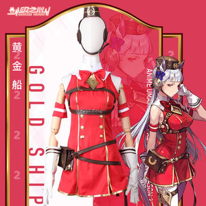 印之心cos赛马娘pretty derby黄金船决胜服游戏服装同款cosplay女