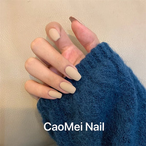 caomei nail 奶杏纯色 磨砂美甲成品贴片 梯形甲片可拆卸假指甲
