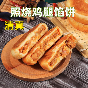 馅饼照烧鸡腿
