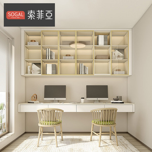 官方 索菲亚书柜一体书桌定制整墙书柜一体整墙轻奢书架组合定做