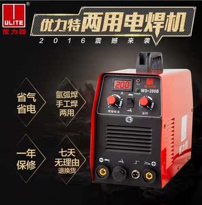 【优力特氩弧焊机】优力特氩弧焊机品牌,价格 - 阿里巴巴