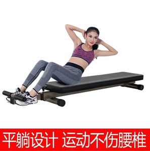 驰尚健身器材凳家用多功能躺腹肌仰卧板男女平平板仰卧起坐板板式