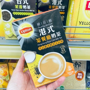 澳门来来超市代购港版立顿绝品醇港式茶餐厅奶茶冲饮10包盒装190g