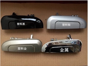 夏利车门外扣手 外拉手 外把手 a  n3门把手 手扣 夏利正品配件