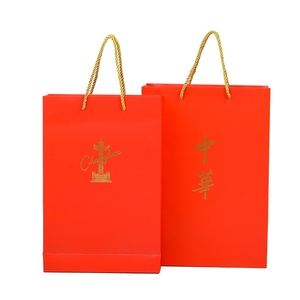 黄金叶南京黄鹤楼1916香烟纸袋香烟礼盒袋礼品袋香烟中国烟草