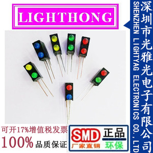 LED灯座含灯 2孔灯3MM红绿双色 LED灯座90°弯脚指示灯专用