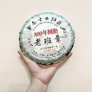 2015年云南勐海早春纯料大叶种七子饼茶
