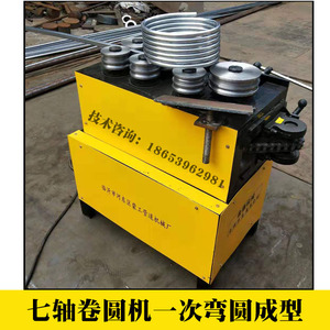 电动弯管机不锈钢方管大棚弯管机铜管圆管弯管器卷圆折弯机弯弧机