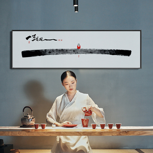 办公室装饰画一滴墨先生原创新中式现代简约茶室字画书房禅意挂画
