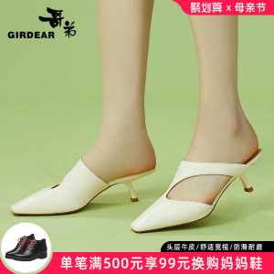哥弟官方旗舰店鞋细跟