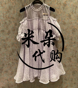 007人付款淘宝maxrieny玛克茜妮2022夏国内代购马克茜妮连衣裙mc87dr